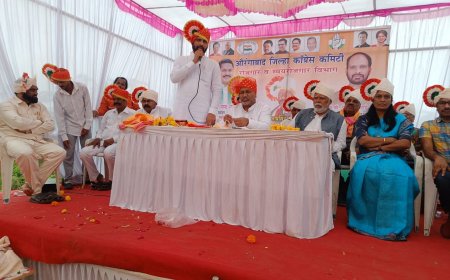 रोजगार व स्वयंरोजगार काँग्रेस कमिटीच्या वतीने भव्य मेळावा उत्साहात संपन्न