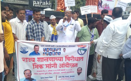 स्पर्धा परीक्षा पेपरफुटी रोखण्यासाठी कठोर कायदा बनवा- आप