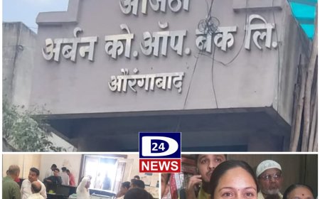 आदर्श नंतर अजिंठा को.बँकेच्या खातेदारांच्या डोळ्यात अश्रू...मोंढा शाखेत खातेदारांची गर्दी