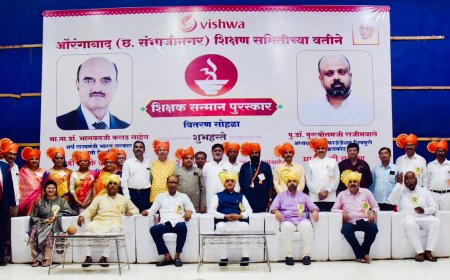 गुरुंनी दिलेले ज्ञान आयुष्याची शिदोरी असते- डॉ.भागवत कराड