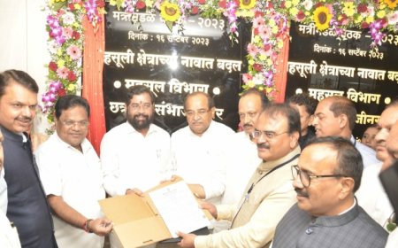 छत्रपती संभाजीनगर महसुली विभाग, धाराशिव जिल्हा नामकरण फलकाचे मुख्यमंत्र्यांनी केले उद्घाटन