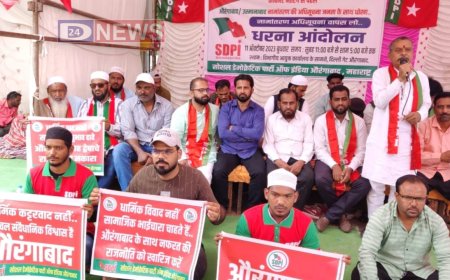 औरंगाबाद नामांतराची अधिसूचना जनतेची फसवणूक - एसडीपिआय