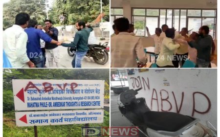 विद्यापीठात विद्यार्थी संघटनेत राडा, राड्याचा व्हिडिओ व्हायरल