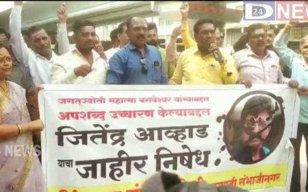 आव्हाडांच्या विरोधात लिंगायत समाजाने केले आंदोलन