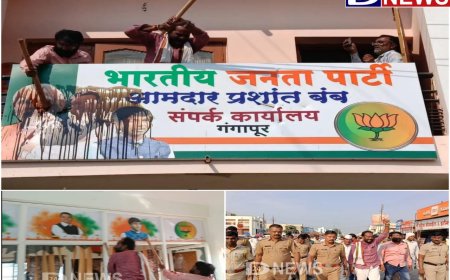 आमदार प्रशांत बंब यांचे कार्यालयाची तोडफोड, आंदोलक अक्रामक, गंगापूर येथे शांतता