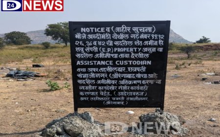 अब्दीमंडी येथील शत्रुसंपत्ती घेतली ताब्यात, अपर तहसीलदारांनी लावला बोर्ड