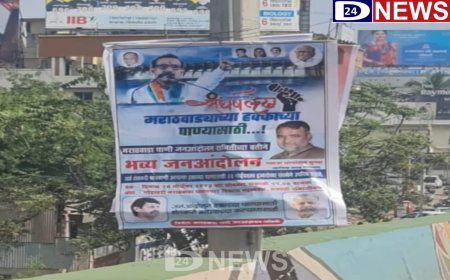 नामांतरावरावर मुश्ताक अहमद यांची भुमिका बदलली का...?