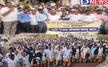 शासकीय कर्मचाऱ्यांच्या संपामुळे कामकाज ठप्प, आरोग्य सेवेवर दिवसभर झाला होता परिणाम