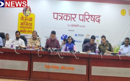 फेब्रुवारीत वेरुळ -अजिंठा आंतरराष्ट्रीय महोत्सवाचे आयोजन, जिल्हाधिकारी यांची माहिती