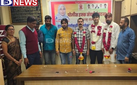 पोलिस हक्क संघर्ष संघटनेच्या पदाधिकाऱ्यांची निवड, पोलिसांच्या हक्कासाठी एकमेव लढणारी संघटना