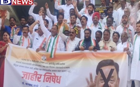 मोदी सरकारने नारायण राणे यांची मंत्रीपदावरुन हकालपट्टी करावी, काँग्रेसचे अक्रामक आंदोलन