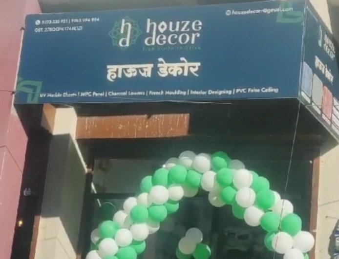 कार्यालय,बंगला व घराची सजावट करण्यासाठी...!