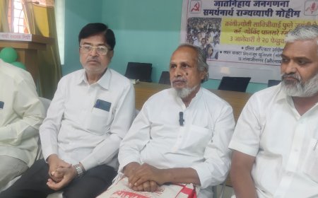 शनिवारी राज्यस्तरीय जातनिहाय जनगणना समर्थन परिषद