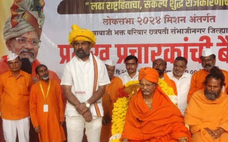 शांतीगिरी महाराज उतरणार राजकीय आखाड्यात, नाशिक मधून लोकसभेच्या मैदानात