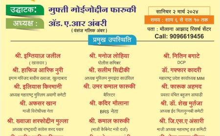 आज सायंकाळी आगळा वेगळा पुरस्कार वितरण, यायला विसरु नका, कार्यक्रमाचे साक्षीदार व्हा...!