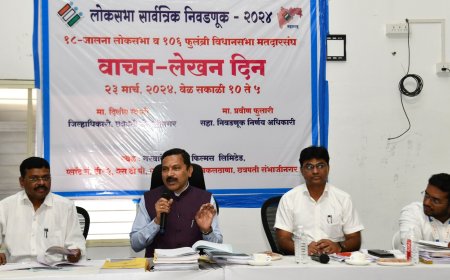 जिल्हा प्रशासनाने अनुभवला एक दिवस अभ्यासाचा