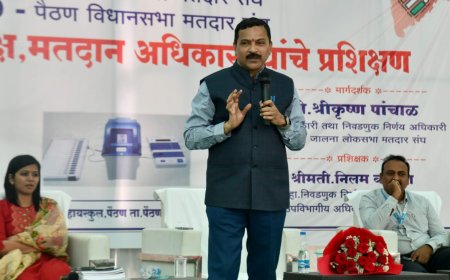 पैठण-फुलंब्री मतदारसंघ निहाय प्रशिक्षण, निवडणूक कामकाज करण्याची संधी हि अभिमानाची बाब- जिल्हाधिकारी