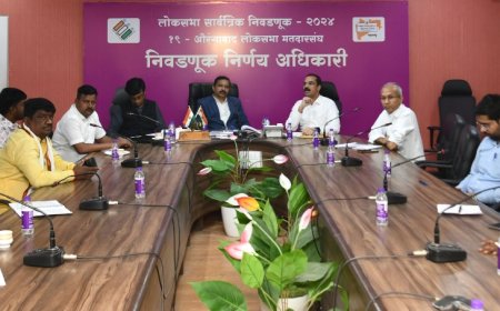 मतदान यंत्रांचे प्रथमस्तरीय यादृच्छिकीकरण निवडणूक प्रक्रीयेत पारदर्शकतेला प्राधान्य - जिल्हाधिकारी