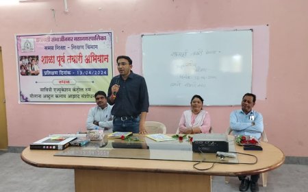 प्रवेशपात्र विद्यार्थ्यांना प्रवेशित करावे- मनपा उपायुक्त अंकुश पांढरे