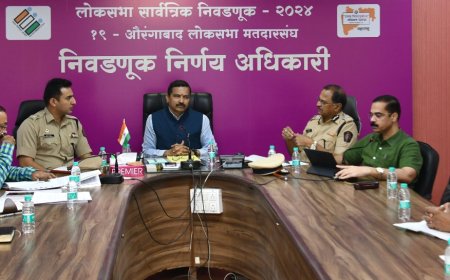 जिल्हाधिका-यांनी घेतला सुरक्षा व्यवस्थेचा आढावा