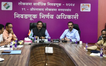 औरंगाबाद लोकसभा मतदारसंघाचा निकाल उशिरा रात्री येणार, मतमोजणी परिसरात पोलिसांचा कडक बंदोबस्त