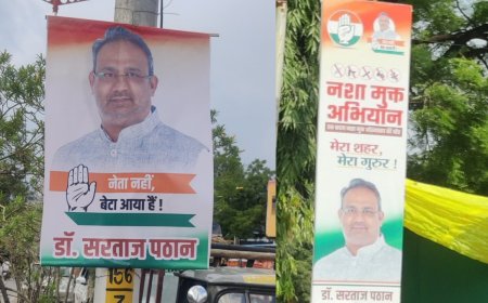 शहरात काँग्रेस झाली एक्टिव्ह, तयारी विधानसभेची...!