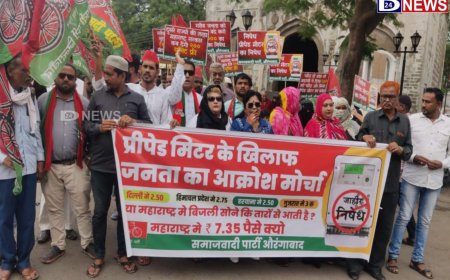 प्रिपेड विजेच्या मिटर विरोधात समाजवादी रस्त्यावर...!