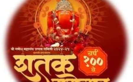 गणेश महासंघाच्या वतीने उद्या महापुरुषांच्या स्मारकांची स्वच्छता, खो-खो स्पर्धा, कबड्डी स्पर्धा