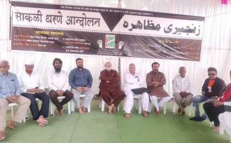 बाबा रामगिरी, नितेश राणे यांना अटक करा, या मागणीसाठी बेमुदत साखळी आंदोलन सुरू