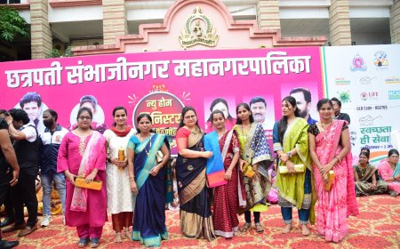 स्वच्छता ही सेवा 2024 अंतर्गत "खेळ पैठणीचा" कार्यक्रम उत्साहात