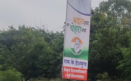 चौका चौकात झळकले एम.के.देशमुख यांचे बॅनर...!