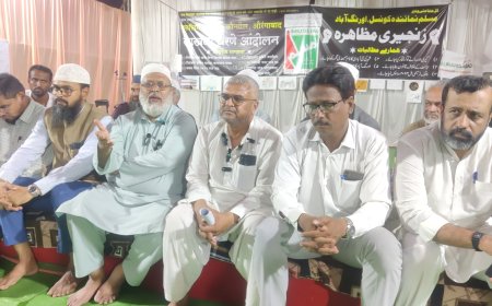 सरला बेटकडे जाणारा लाॅन्ग मार्च तुर्त स्थगित, मुस्लिम नुमायंदा कौन्सिलची माहिती