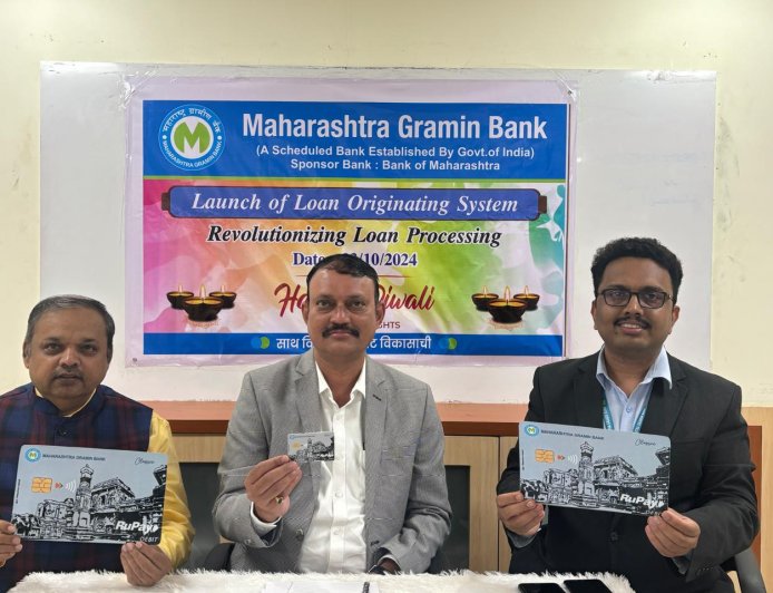 महाराष्ट्र ग्रामीण बँकेत जलदगतीने कर्ज मंजूरी - अध्यक्ष मिलिंद घारड