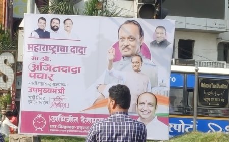 अजित पवारांच्या बॅनरवर आमदार सतीश चव्हाण यांचे फोटो...!