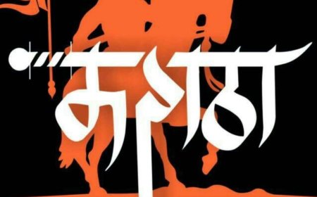 नवीन सरकार स्थापन झाले आता मराठा आरक्षणाचे काय होणार...?