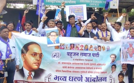 अमित शहा यांच्या विरोधात बसपाचे देशव्यापी आंदोलन