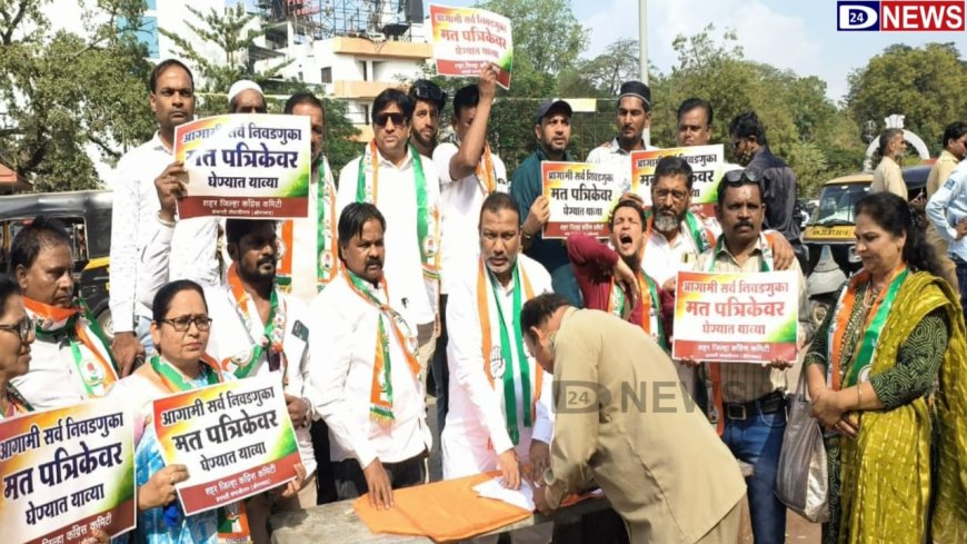 लोकशाही वाचवण्यासाठी काँग्रेसच्या ईव्हिएम हटावो हस्ताक्षर अभियानास जनतेचा भरपूर प्रतिसाद