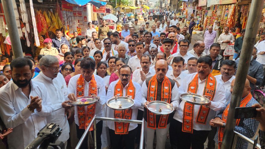 हिंदूत्ववादी संघटनांच्या वतीने शौर्य दिन निमित्ताने महाआरती
