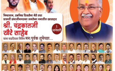 प्रगतीशील महाराष्ट्र, गतीशील महाराष्ट्राच्या निर्धारासाठी एकजूट करुया - मुख्यमंत्री देवेंद्र फडणवीस