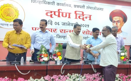 दर्पण दिनानिमित्त पत्रकार आरेफ देशमुख यांना जिल्हाधिकारी दिलीप स्वामी यांनी केले सन्मानित