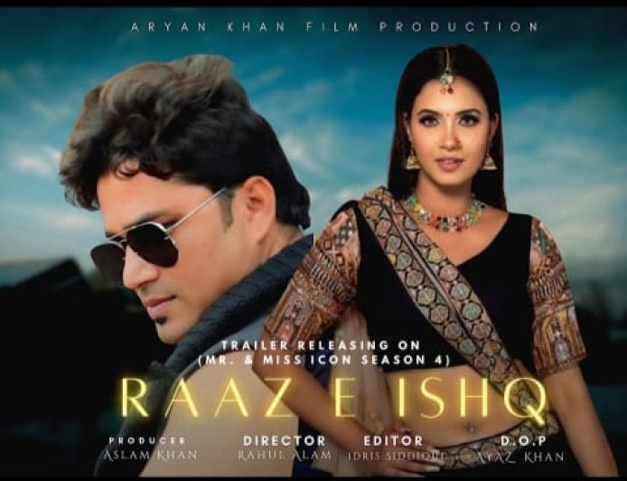 बाॅलिवूड हिंदी चित्रपटात स्थानिक कलाकार, 24 जानेवारीला प्रदर्शित होणार