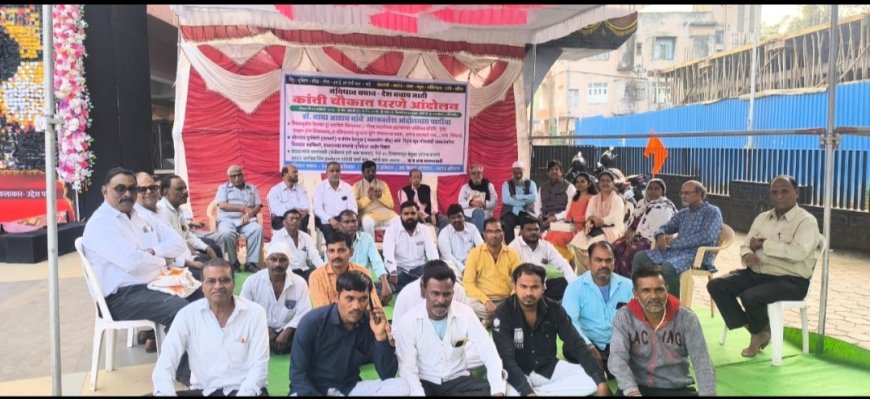 क्रांतीचौकात केले आत्मक्लेश धरणे आंदोलन