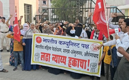 शंभुनगर, पैठणगेटच्या पाणीप्रश्नावर भाकपाची तीव्र निदर्शने...!