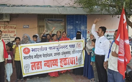 शंभुनगरला तातडीने पाणी द्या, भाकपाची तीव्र निदर्शने...!