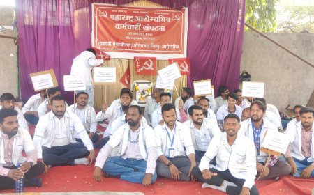 आयुष्यमान भारत, महात्मा फुले योजनेचे आरोग्य मित्र बेमुदत संपावर, आरोग्य सेवेवर परिणाम...!