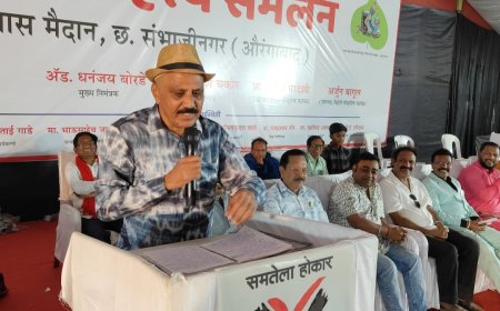 आदीवासी ढोल सिबलीच्या निनानाद विद्रोही साहित्य संमेलनाचा समारोप...!