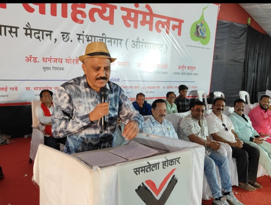 आदीवासी ढोल सिबलीच्या निनानाद विद्रोही साहित्य संमेलनाचा समारोप...!