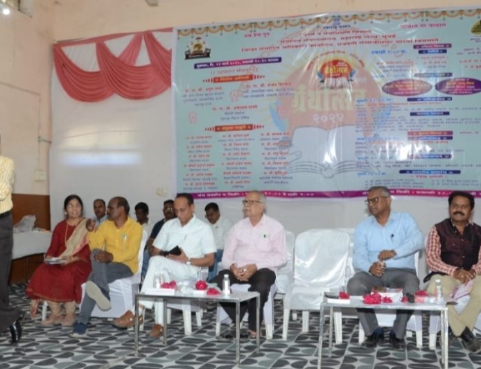 दोन दिवसीय ग्रंथोत्सवाचा समारोप, नवमाध्यमांसह वाचन संस्कार रुजवावा - प्रवीण बर्दापूरकर