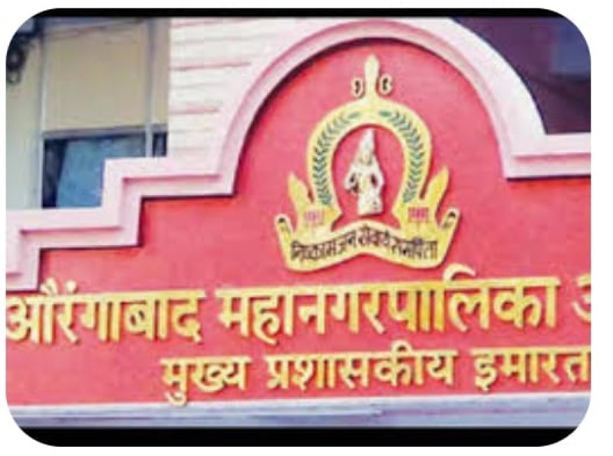 सावधान... उद्यापासून 30 तास शहराचा पाणीपुरवठा खंडित राहणार...!