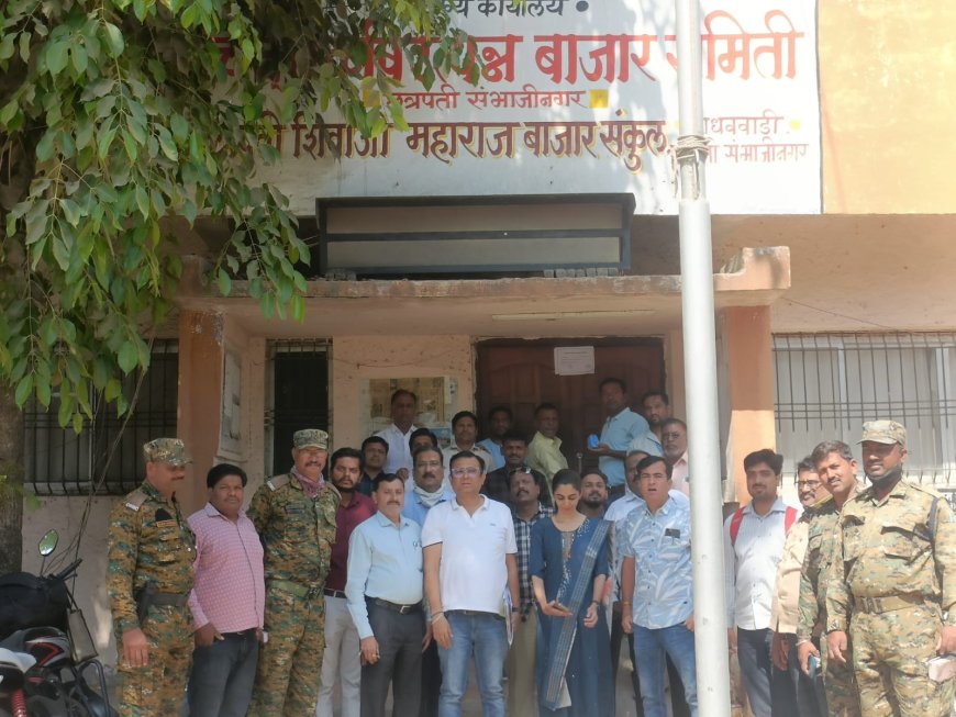 कृषी उत्पन्न बाजार समितीचे कार्यालय सिल...!